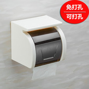卫生纸置物架厕所装卷纸盒家用免打孔防水壁挂式卫生间，纸巾盒创意