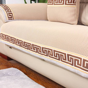 高档皮沙发垫防滑坐垫夏季新中式沙发垫布艺时尚，简约现代四季沙发