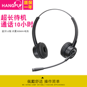 杭普BT-100D 无线蓝牙耳机开车专用接打电话 头戴式降噪 兰牙耳机