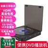 家用DVD高清影碟机VCD机迷你CD机DVD播放机HDMI音视频播放器