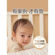 婴儿定型枕夏季透气宝宝枕头0-1岁3-6个月新生儿防偏头扁纠正头型