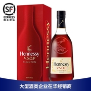 轩尼诗VSOP干邑白兰地法国进口洋酒礼盒装 700ml Hennessy