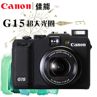canon佳能powershotg15大光圈复古ccd数码相机，g11g12g16