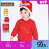 巴拉巴拉男童长袖T恤婴儿宝宝加绒卫衣红色上衣新年款冬装2023潮