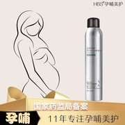 孕妇可用蓬松摩丝定型泡沫，发蜡慕斯发胶专用头，发发腊可以卷发女