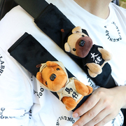 汽车安全带护肩套创意可爱小狗防勒脖个性搞怪毛绒公仔车内装饰品