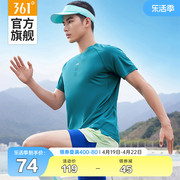 361运动t恤男2024夏季男士速干透气短袖宽松健身跑步运动服男
