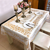欧式客厅餐桌桌布塑料pvc长方形餐桌布防水防油免洗茶几垫桌垫