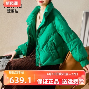 娅丽达羽绒服冬季女2022白鸭绒短款面包服加厚小个子绿色棉服