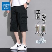 真维斯七分工装裤男2025夏季新款宽松直筒短裤男士大码纯棉休闲裤