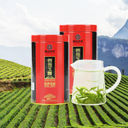 2024新茶峡谷沙龙恩施玉露明前绿茶买一送一含硒茶蒸青茶50g