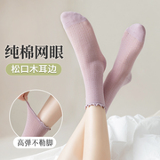 日本进口MUJIE月子袜子女士夏季薄款中筒袜产后松口纯棉粉色长筒