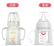 爱得利奶瓶玻璃防摔耐高温宽口径婴儿，防胀气初生新生儿童保护套