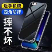 适用苹果5手机壳iphone5s气囊保护套，软se一代透明硅胶防摔全加厚镜头男简约包女款个性diy壳