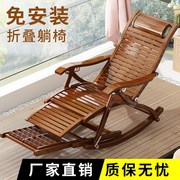 全竹躺椅摇椅夏天乘凉躺椅传统竹躺椅躺椅，折叠式竹子折贴躺椅夏天
