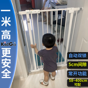 kidgo加高婴儿童安全护栏，楼梯防护栏宝宝宠物狗栅栏围栏门栏