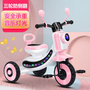 儿童三轮车1到5岁男童女童脚踏车带音乐灯光可坐人骑行玩具车