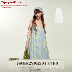 tipsymattina微醺清晨海边度假沙滩裙，a摆长裙，法式复古吊带连衣裙