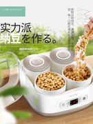 lifeelement生活元素s17日本进口智能，纳豆机家用酸奶纳豆发酵