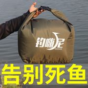 活鱼袋便携耐磨冲氧气袋野钓专用装鱼袋垂钓鱼护桶可折叠加厚
