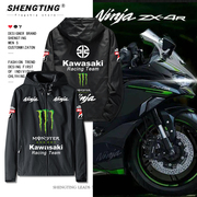 川崎kawasaki摩托车连帽夹克男女，骑行爱好者重机车赛车外套上衣服