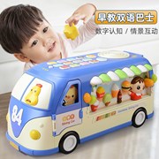 谷雨儿童玩具巴士车男孩益智多功能公交车宝宝仿真小汽车生日礼物