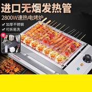 韩式烤串烧烤机家用无烟自动旋转室内烤肉串，多功能脱脂电烧烤炉