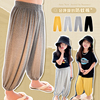 Amybaby女童运动裤2024儿童夏季纯色简约束脚宽松薄款休闲裤
