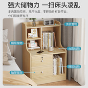 床头柜简约现代简易卧室小型床头置物架落地收纳带锁小柜子储物柜