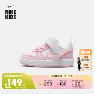 Nike耐克男童COURT BOROUGH婴童运动童鞋春季板鞋低帮DV5458