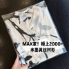 高奢重磅牛货!真丝桑蚕丝，水墨画印花上衣，宽松长袖交叉v领衬衫女