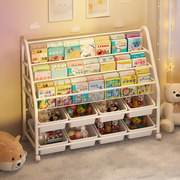 儿童书架置物架落地家用玩具，收纳架幼儿园移动绘本架简易宝宝书柜