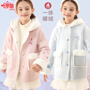 叶罗丽(叶罗丽)女童，秋冬2023儿童棉服冬季洋气棉衣，加厚麂皮绒加绒外套