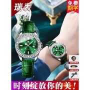 瑞士名牌绿水鬼手表，女士机械表气质女式手表，女款七夕礼物