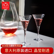 意大利rcr水晶红酒杯个性高脚杯创意水晶杯葡萄酒杯红酒杯