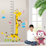 身高贴纸通宝宝量身高尺可移除墙贴儿童房卡墙面装饰贴画动物