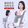 婴儿背带多功能前抱式宝宝抱带前后两用纯棉交叉肩带轻便透气简易