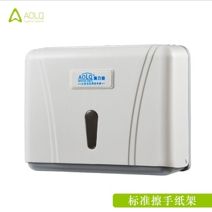 AOLQ奥力奇AQ-504W AQ-504B AQ-504K纸架抽纸盒擦手纸架