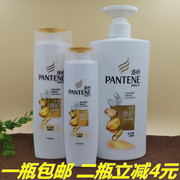 潘婷洗发水750ml潘婷洗发露乳液修护洗发露200ml 多规格