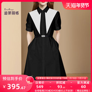 迪菲丽格2023夏季女装时尚黑白撞色连衣裙法式气质显瘦衬衫裙