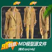 MD CLO3D冬季女式风衣外套长款衣服服装3D模型打版基础版源文件