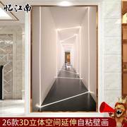 入户玄关装饰画延伸空间3d立体感，走廊过道墙贴纸，壁画视觉壁纸竖版