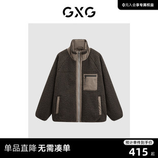 gxg男装仿羊羔毛拼接(毛，拼接)口袋保暖立领，夹克外套男2023年冬季
