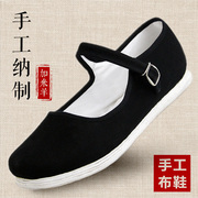 加米羊老北京布鞋女款纯手工纳底千层底布鞋工作鞋黑布鞋传统黑色