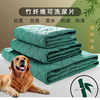 多乐米宠物可洗尿垫天然竹纤维，防臭隔尿防潮垫尿不湿，定点训狗狗垫