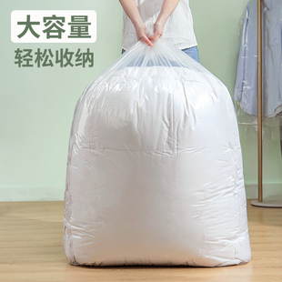 收纳袋防尘袋防水防潮家用透明色塑料大号装棉被衣服搬家打包袋子