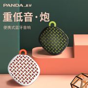 panda熊猫ba-285蓝牙音响，迷你低音炮便携插卡户外手机无线音箱