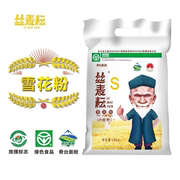 24年3月生产新疆面粉丝麦耘雪花粉5KG饺子面条包子馒头高筋新国标