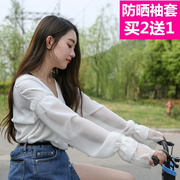 l蕾丝袖套长袖防晒手套薄款女士，自行车骑行遮手臂，套袖子护袖夏季