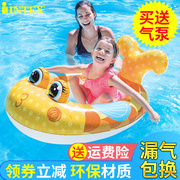 INTEX小孩游泳圈宝宝游泳装备儿童座圈3-6岁小船坐圈坐船